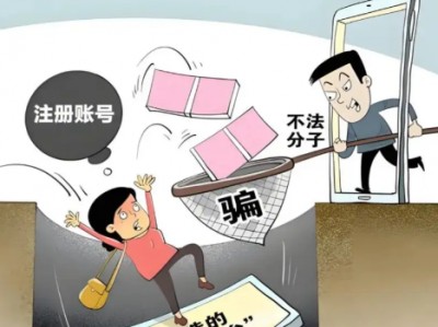 博白网上兼职被骗怎么解决