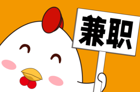 博白宝妈居家带娃线上兼职赚钱项目有哪些推荐 第1张 博白宝妈居家带娃线上兼职赚钱项目有哪些推荐 第1张